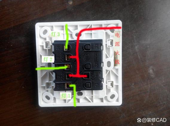 公牛三控三灯开关接线图