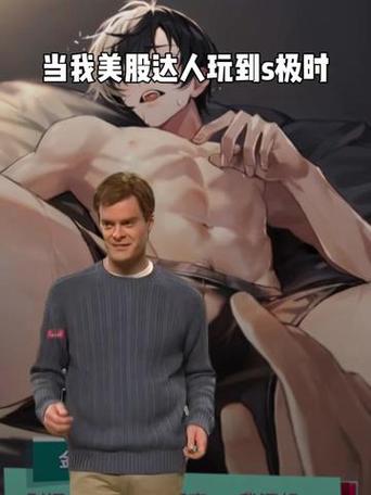 美股达人下载入口