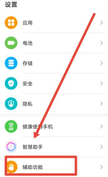 苹果微信分屏小窗口聊天