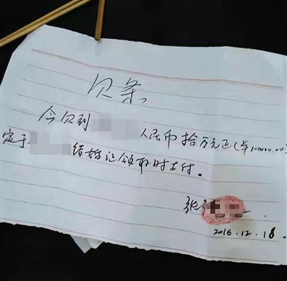 问人要账怎么发消息