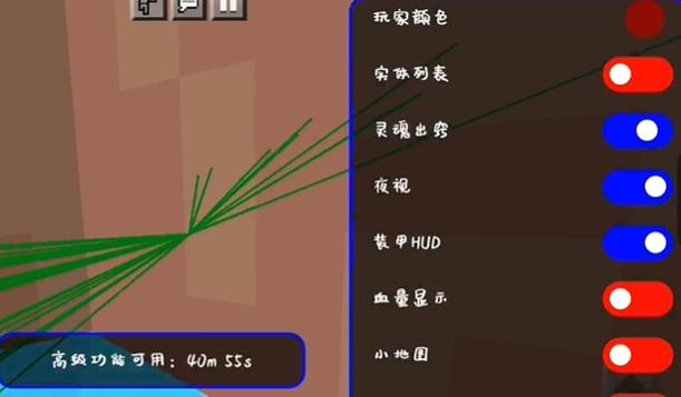 安卓手游变速器