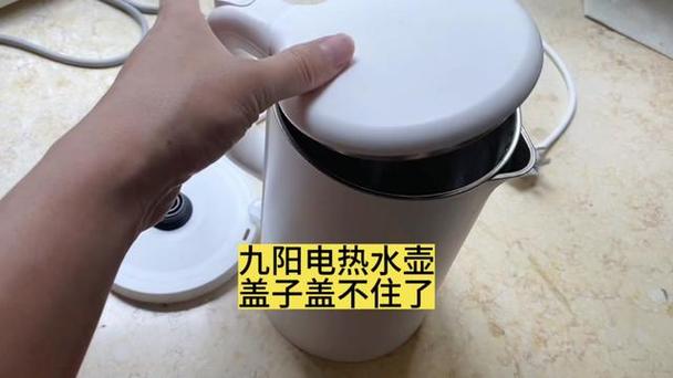 电热水壶壶盖怎么拆开