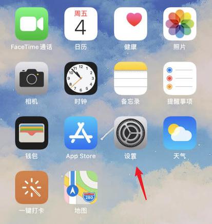 iphone11怎么设置自定义壁纸