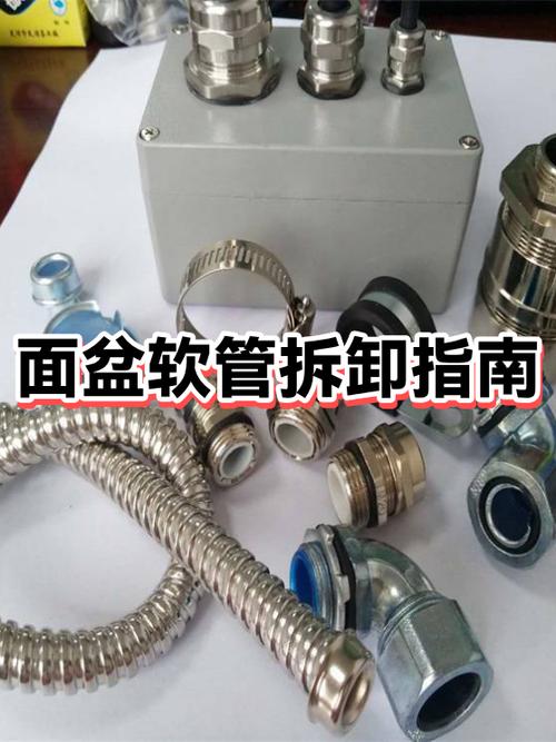 软管两头螺帽拆卸
