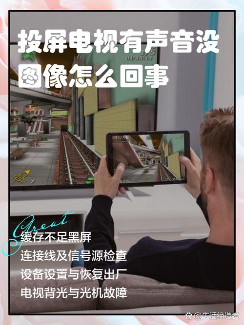 投影仪播放卡顿是什么原因
