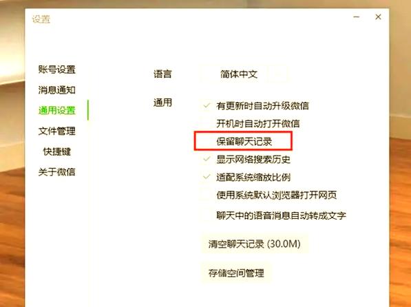 飞书缓存文件在哪个文件夹