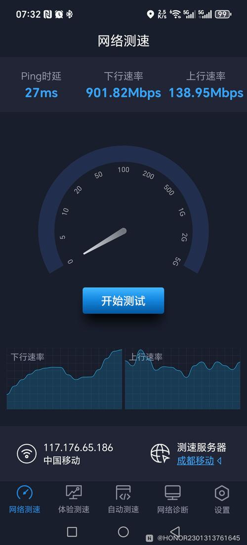 极品飞车热度锁帧
