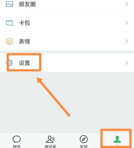 被对方拉黑头像变灰又正常了