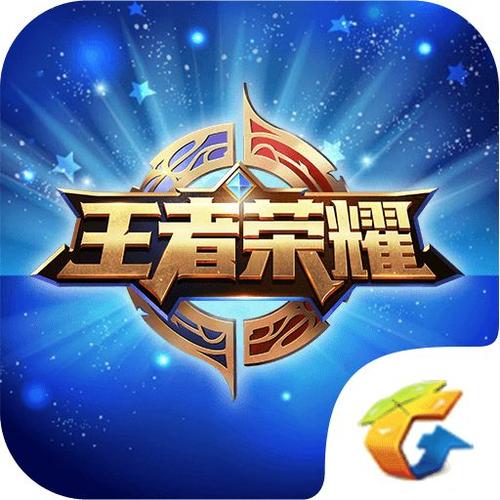 美化包王者荣耀 皮肤