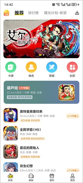小y游戏盒tv版