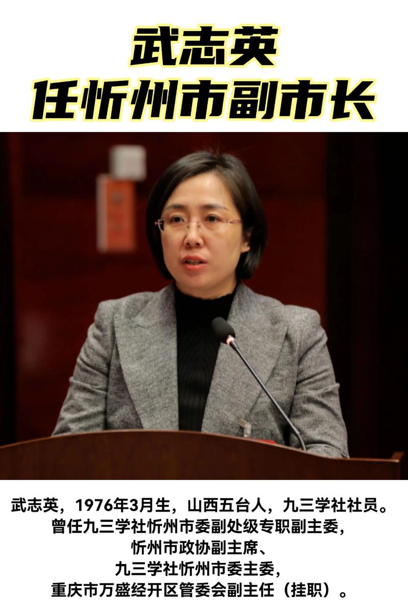 山西好干部在线学院登陆