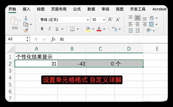 单元格内容不能编辑是为什么