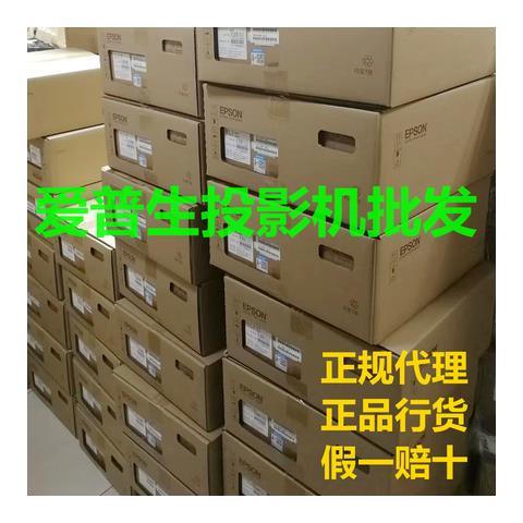 爱普生投影仪亮度怎么调节