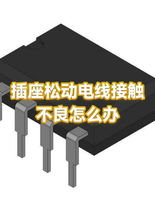 插座松了最简单三个步骤