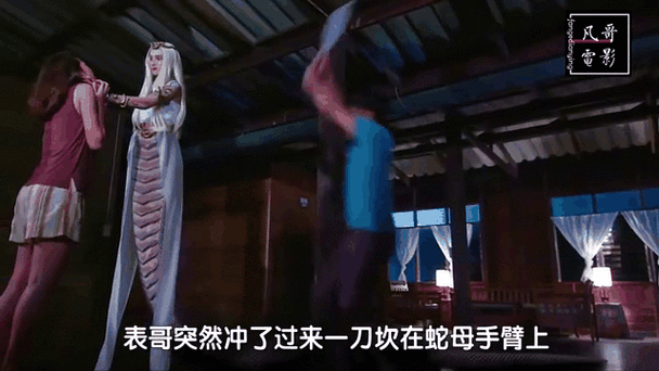 叶云蛇母蛇大白小说叫什么名字