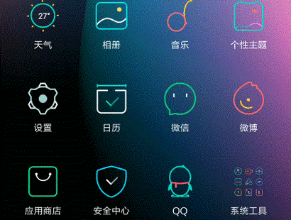 miui10时钟样式修改