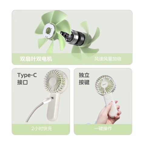 充电小风扇能用多久