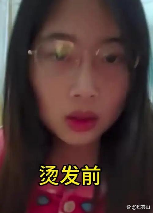 理发店烫发不满意赔偿