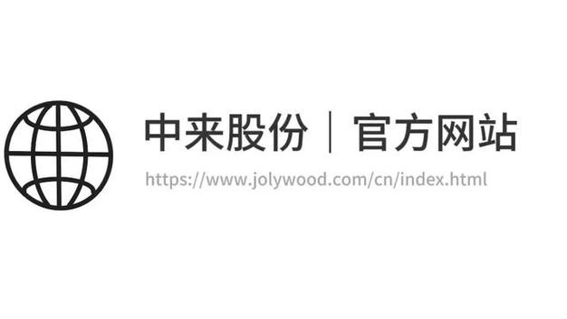 中来股份未来潜力
