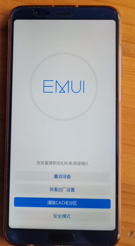 中兴手机双清模式