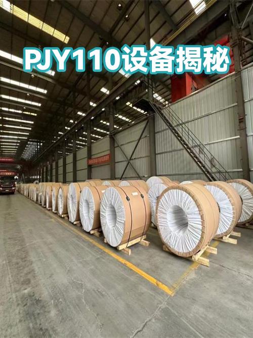 PJY110多少钱一台