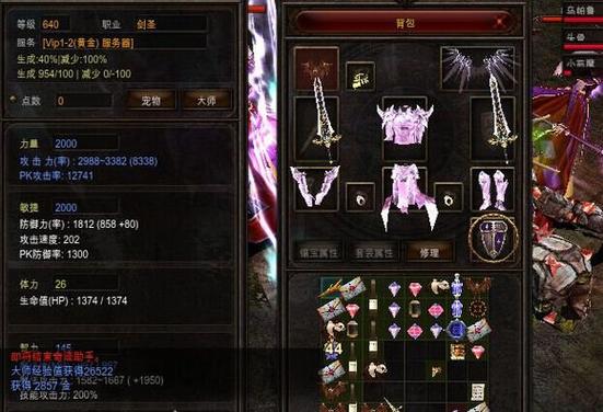 力魔厉害还是敏弓厉害