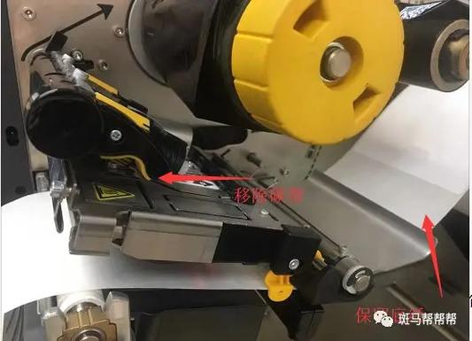 斑马打印机怎么换碳带图解
