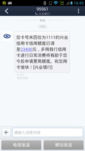 兴业银行网上可以销户吗