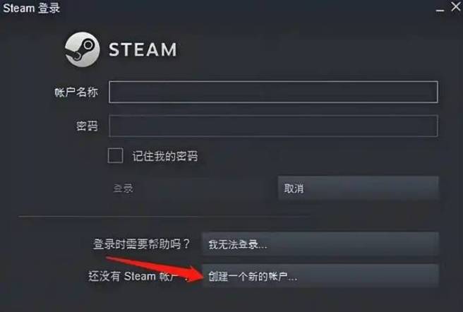 steam下载路径怎么改