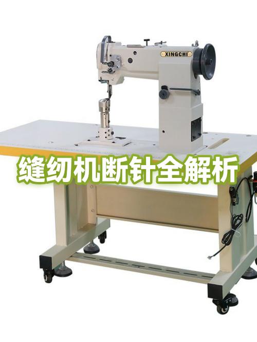 绣花机断针的原因及排除方法