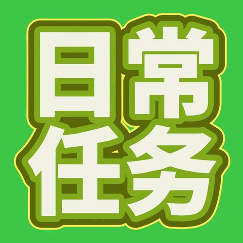 侵犯npc5攻略任务