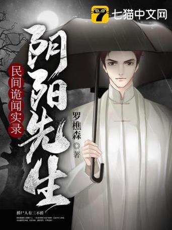 最强主宰神帝