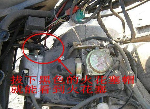 踏板摩托车点火器在哪个位置