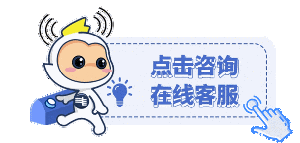 华硕官网客服在线咨询