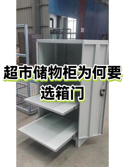 超市密码柜如何清密码