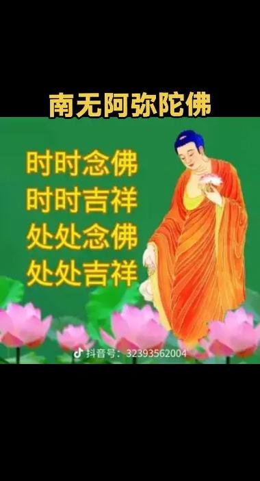 佛的歌曲大全 好听
