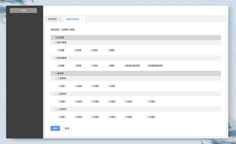 华为手机的权限管理在哪里