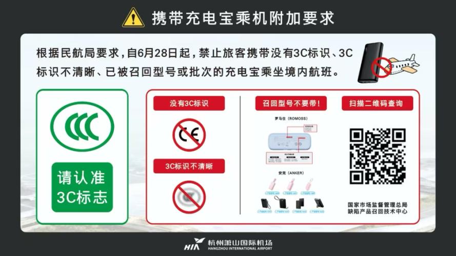 iphone如何弄充电提示音