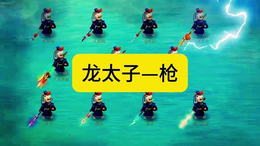 梦幻西游160武器外观
