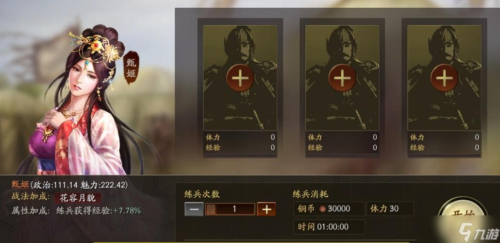 三国志战略版兵战有什么用