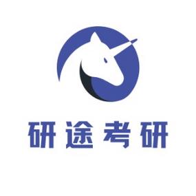 研途考研app