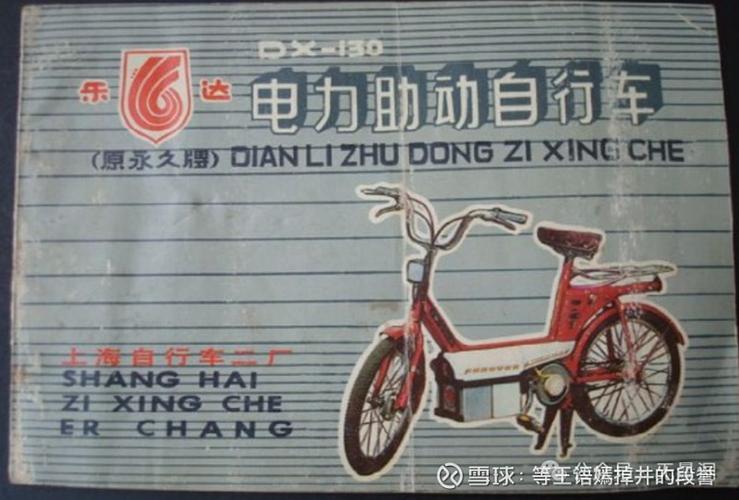 两轮电动车哪个品牌好