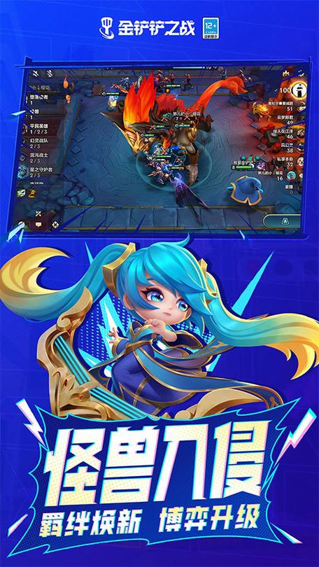 金铲铲修改器99无限金币怎么玩