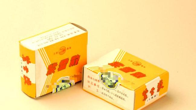 紫雪丹治什么病