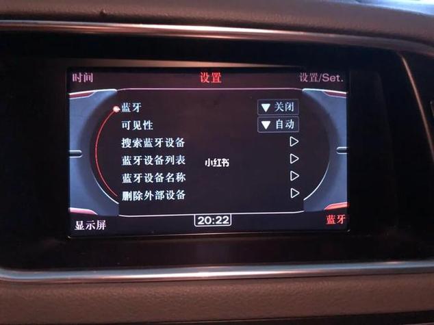 奥迪q5怎么连接手机蓝牙放歌