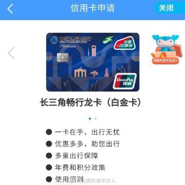 银行卡换了卡号不一样