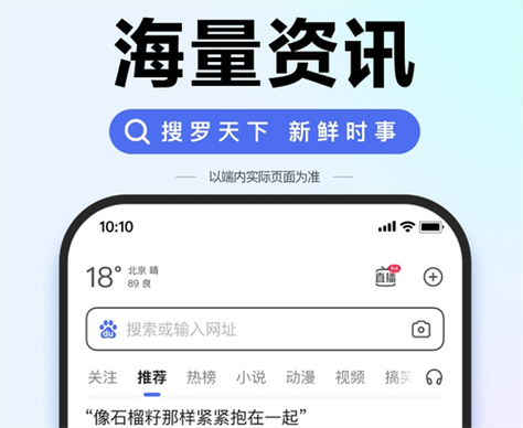 扫一扫图片识别皮肤病app