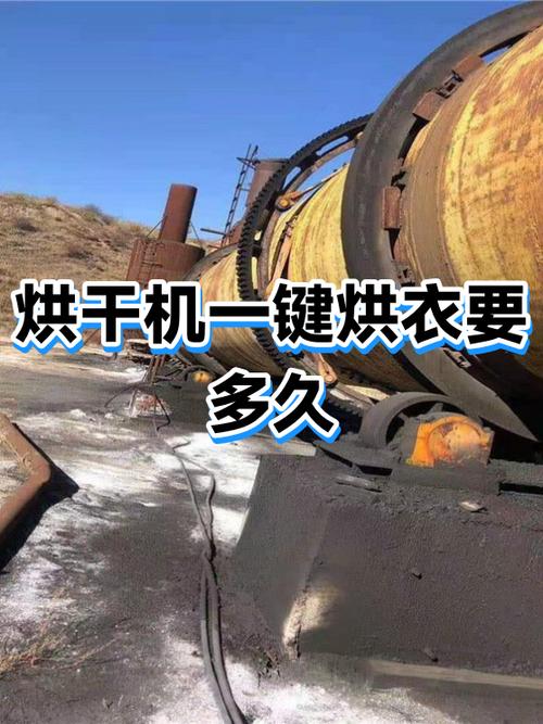 烘干机把衣服烘小了怎么办