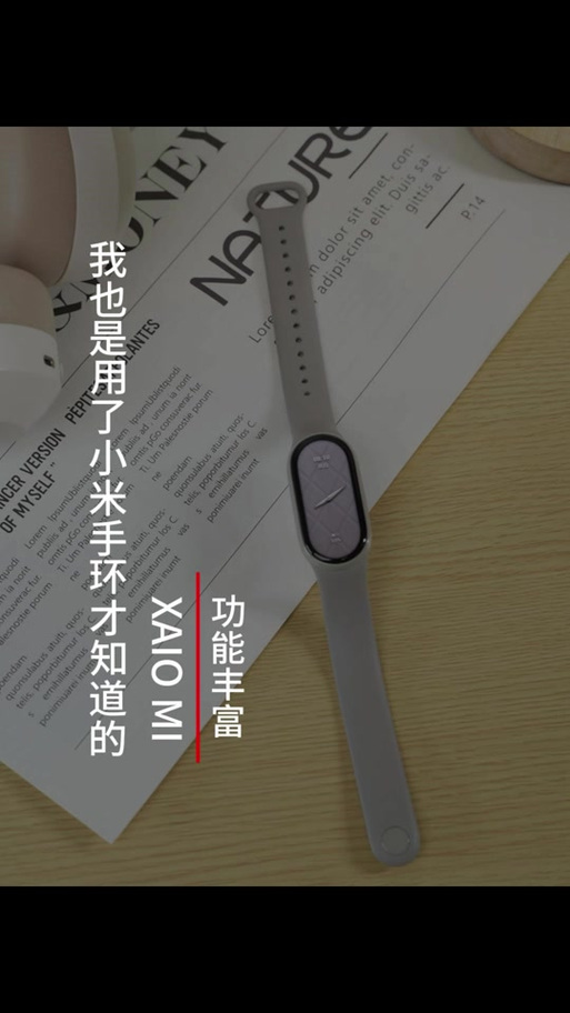 小米10抬腕亮屏在哪里设置