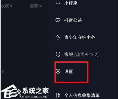 抖音看日常会留下痕迹吗